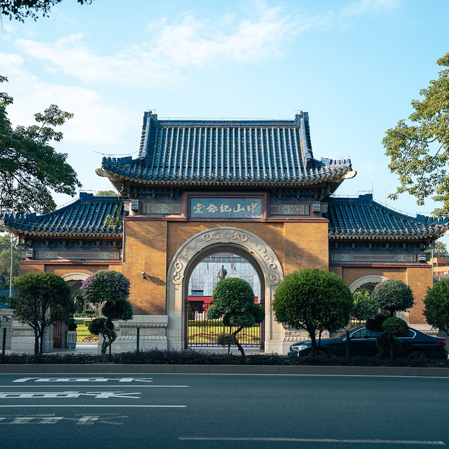 Park in Guangzhou